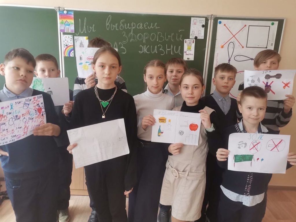 За безопасность