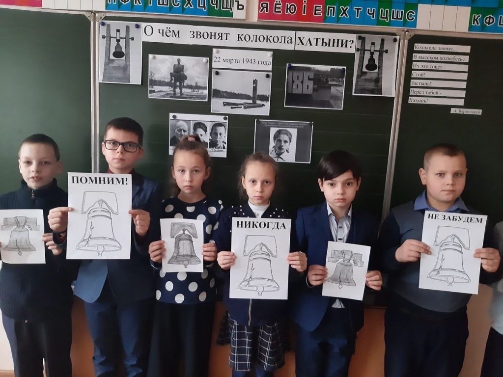 80 лет трагедии в деревне Хатынь