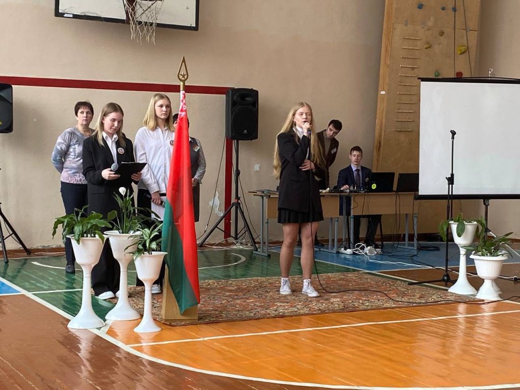 Торжественная линейка