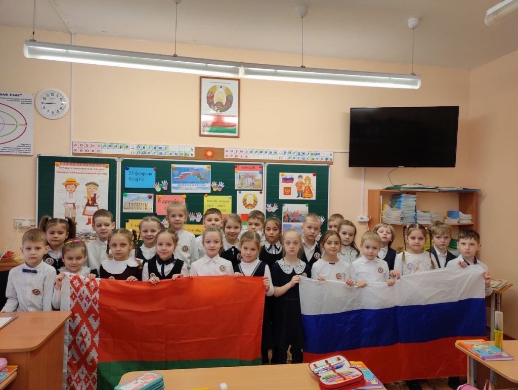 2 апреля — День единения народов Беларуси и России.