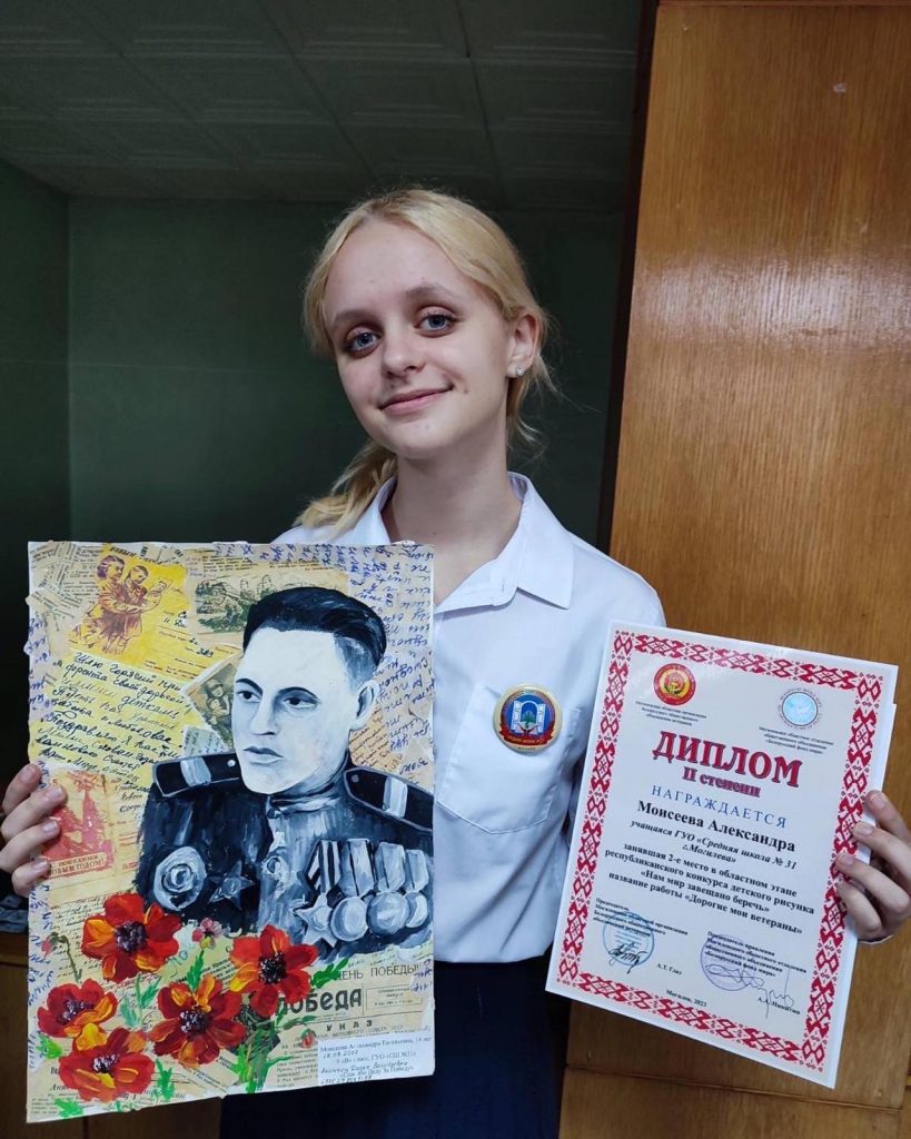 Нам мир завещано беречь