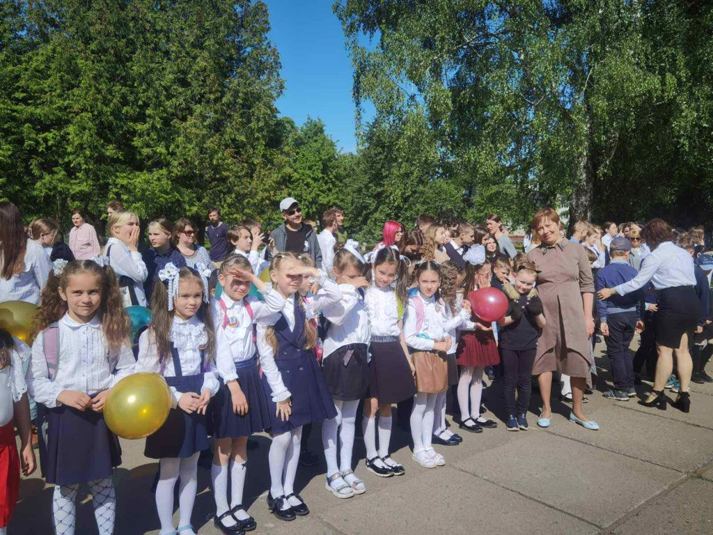 Торжественная линейка