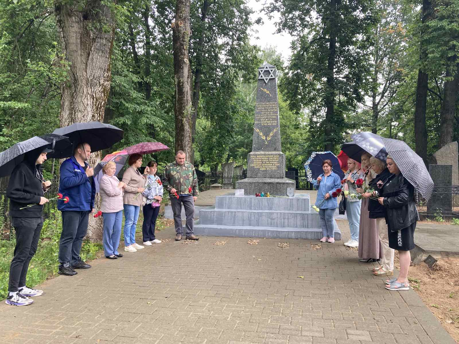 Минута молчания