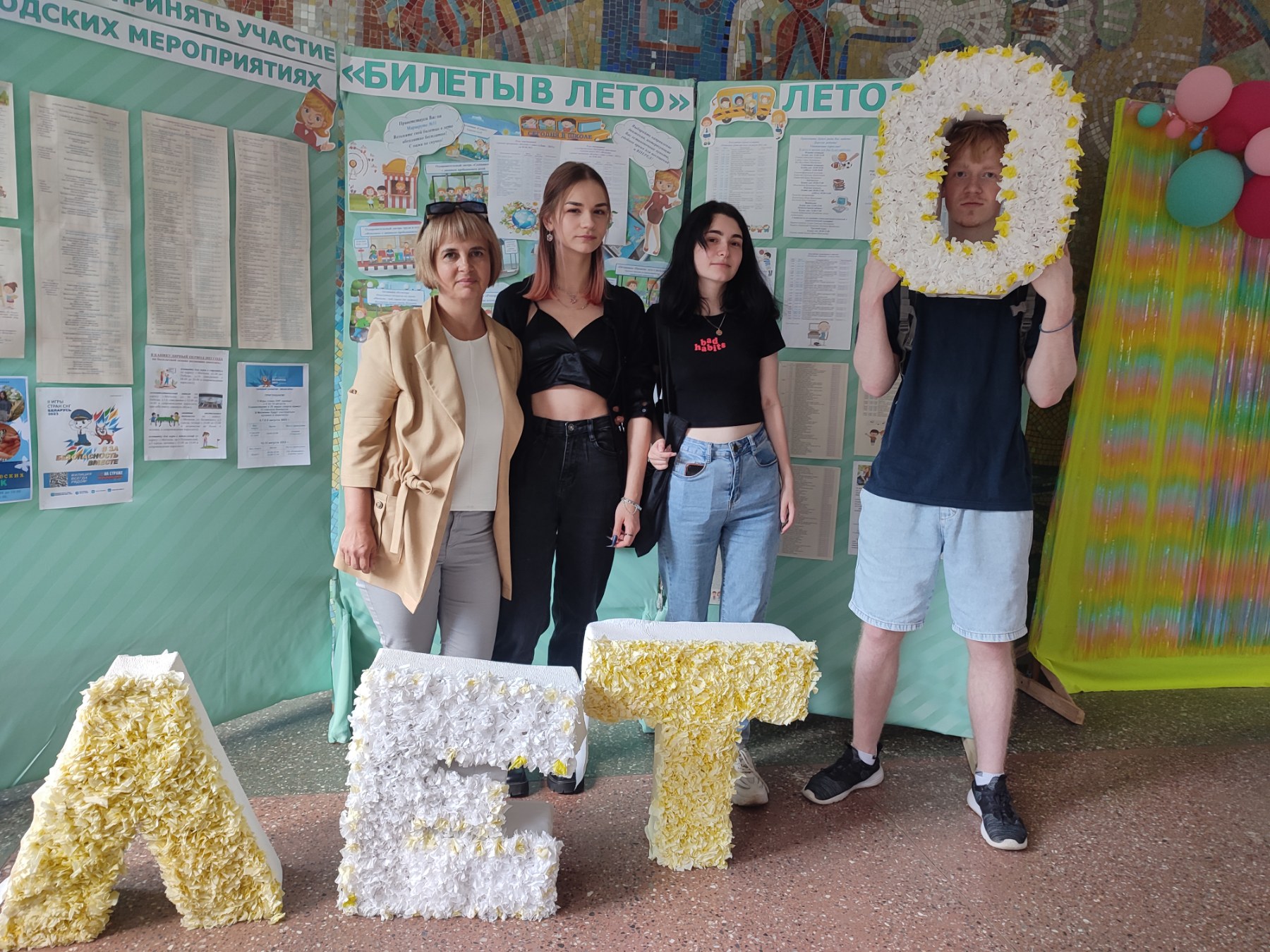 Встреча с выпускниками