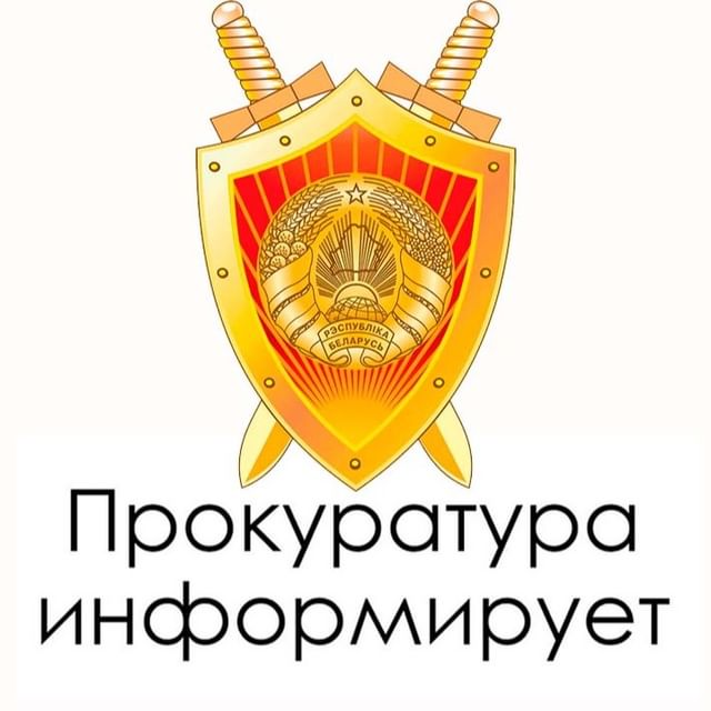 Как не стать жертвой киберпреступности