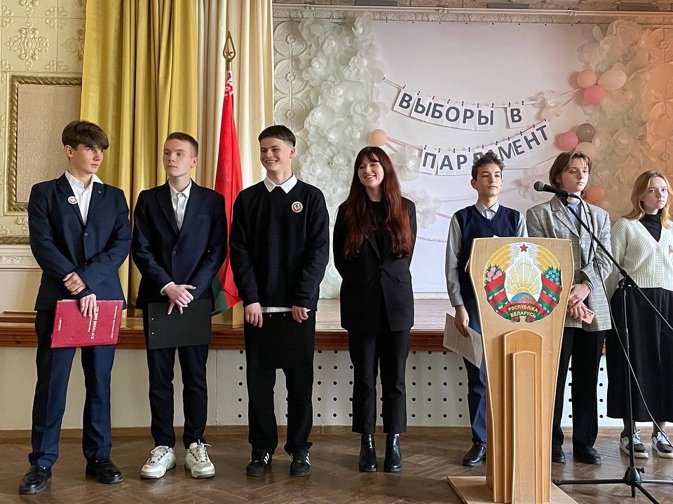 Внимание
