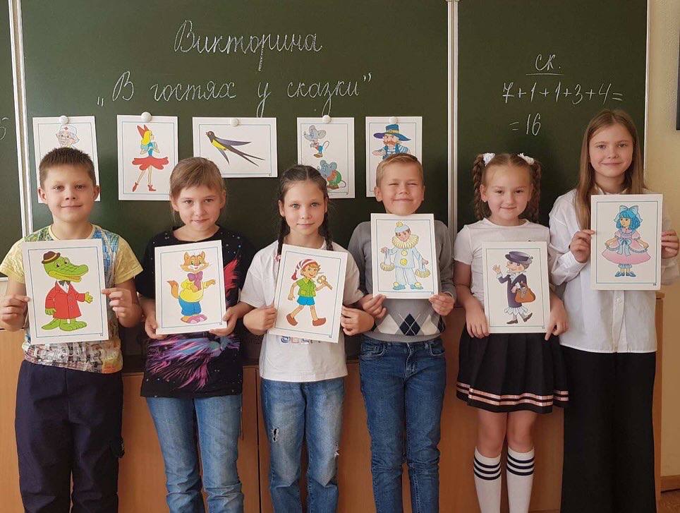 Шестой школьный день 30.09.2023