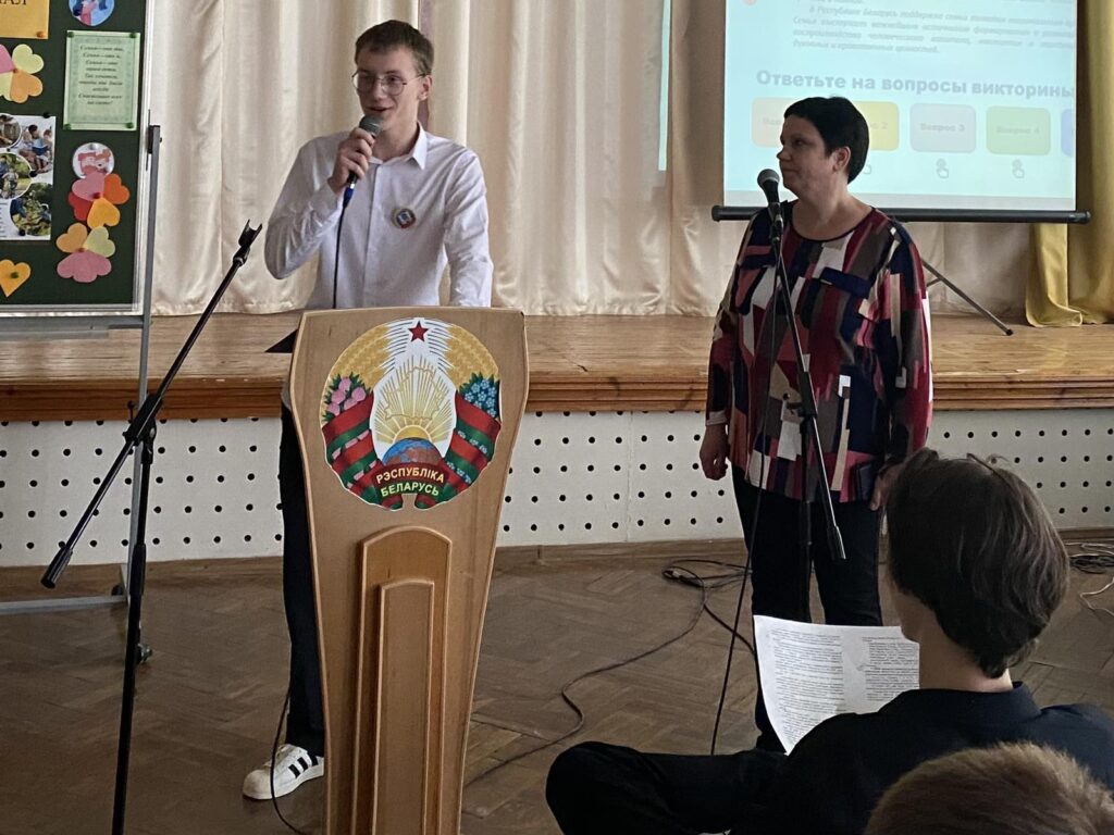 «Семья — начало всех начал»