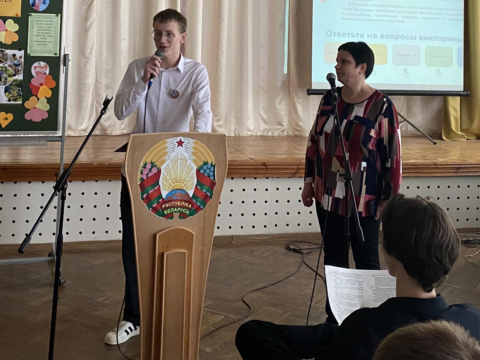 «Семья — начало всех начал»