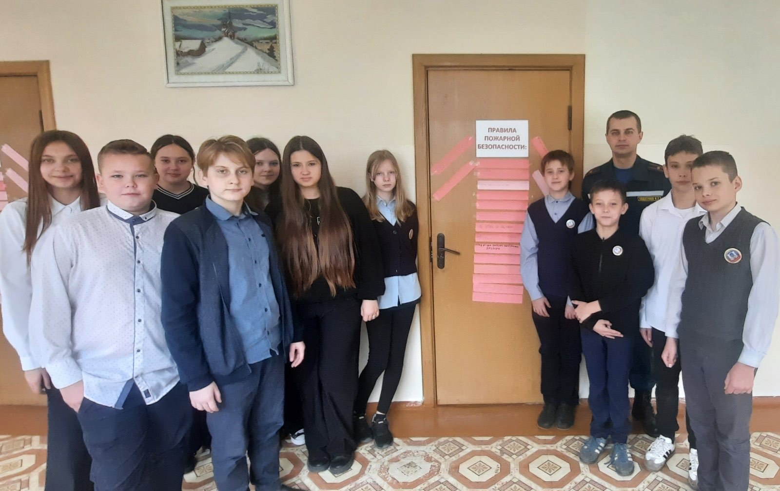 Дверь безопасности