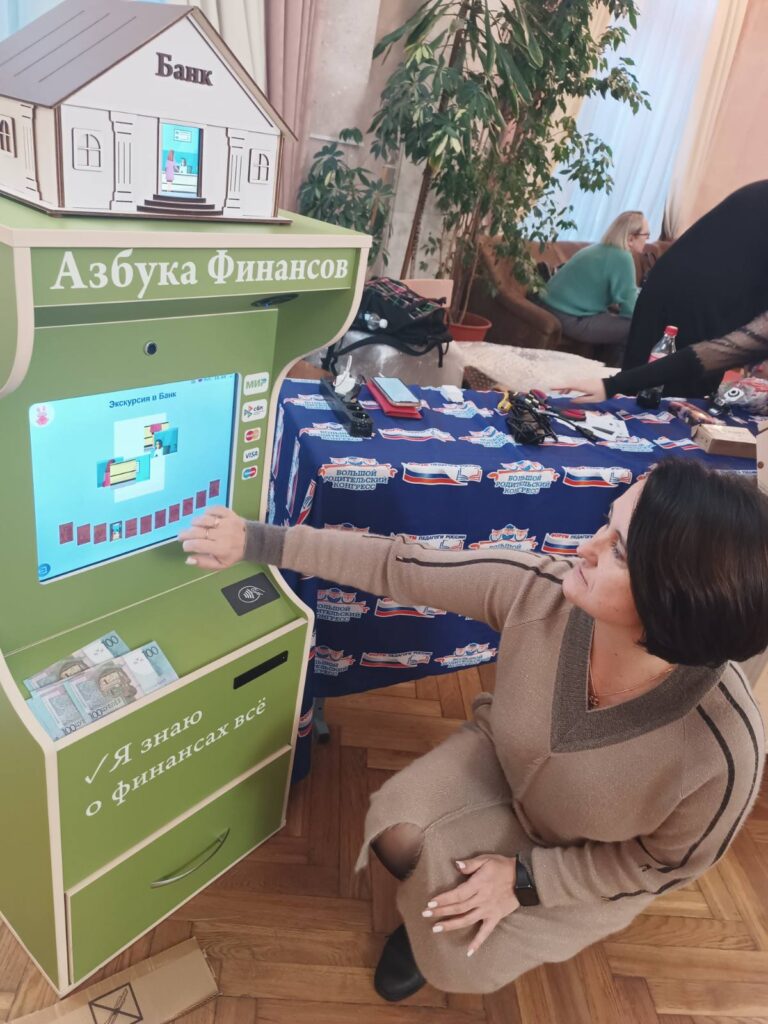 Поделиться опытом