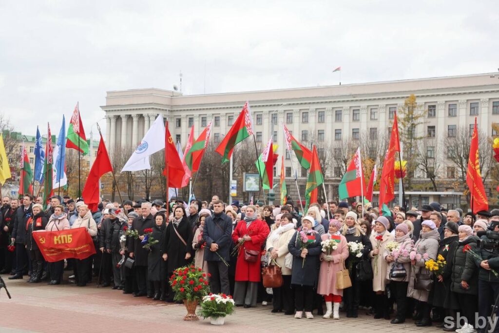 День Октябрьской революции