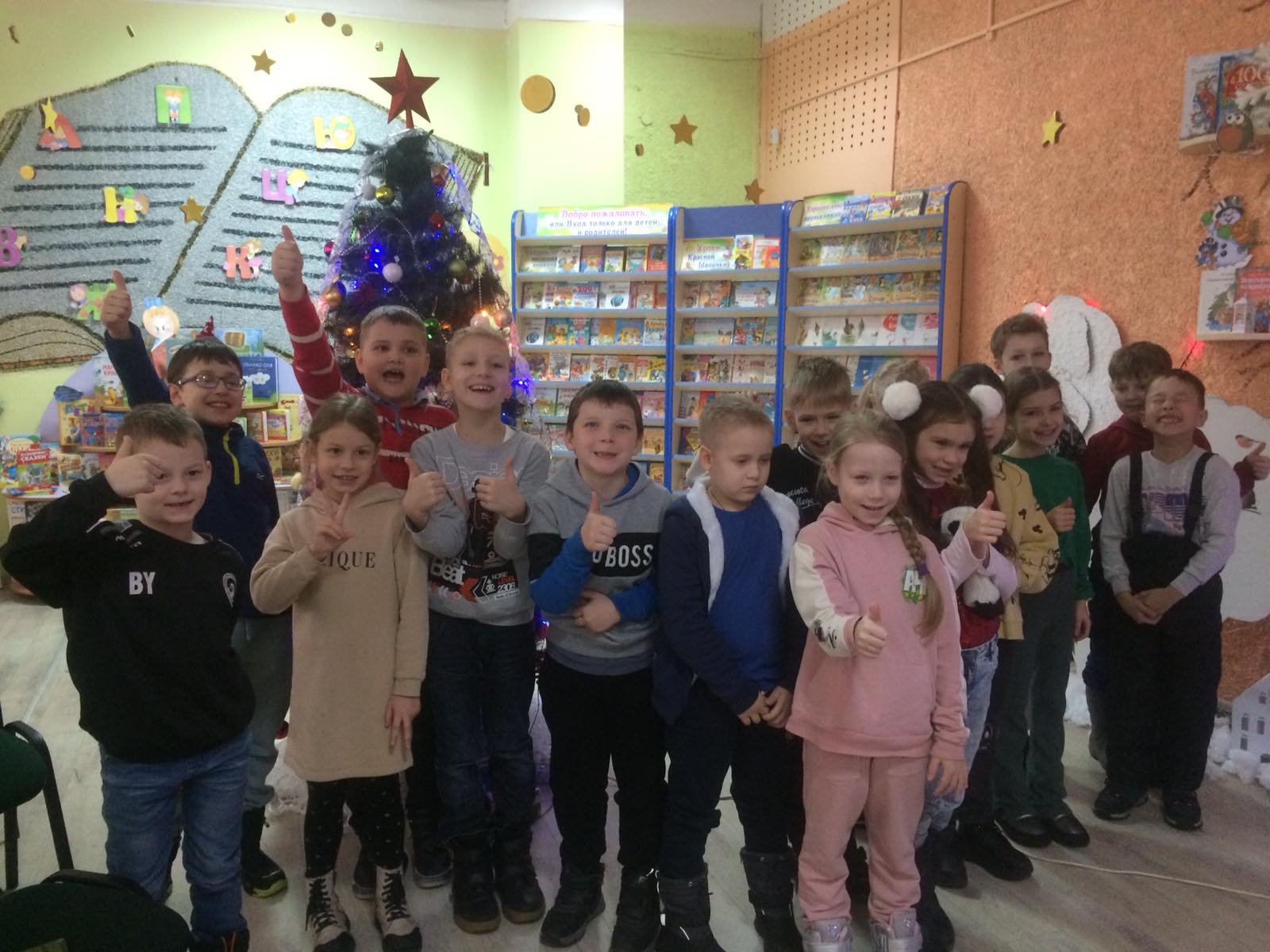 Лагерь Солнышко