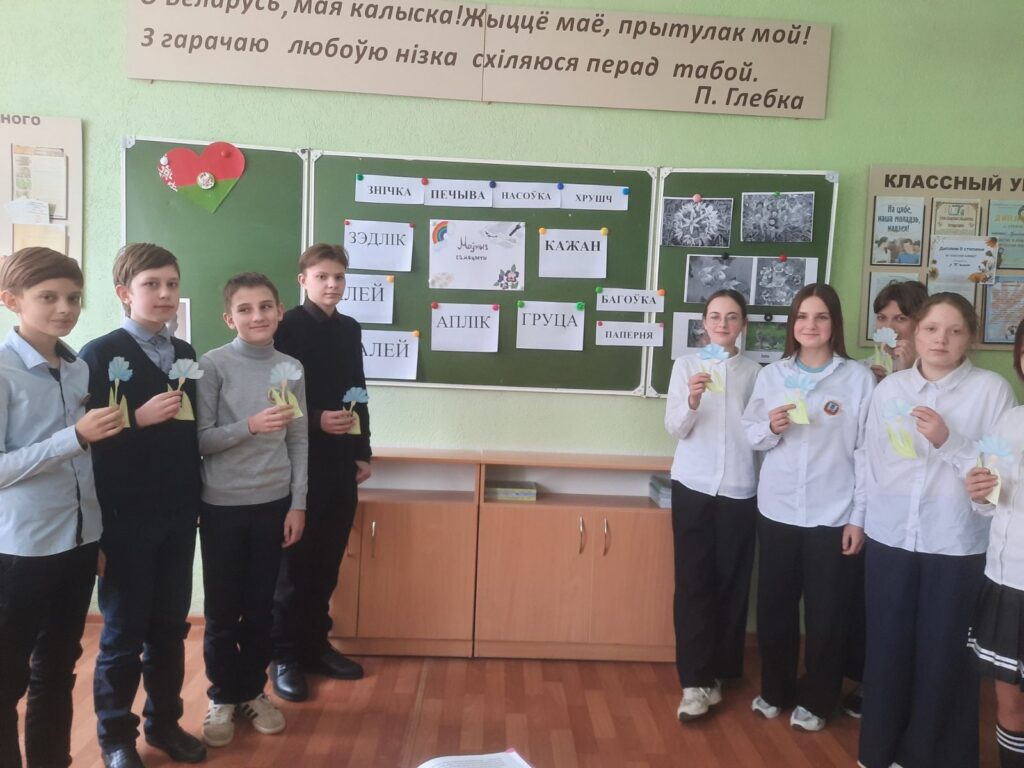 Белорусский четверг 25.01.2024