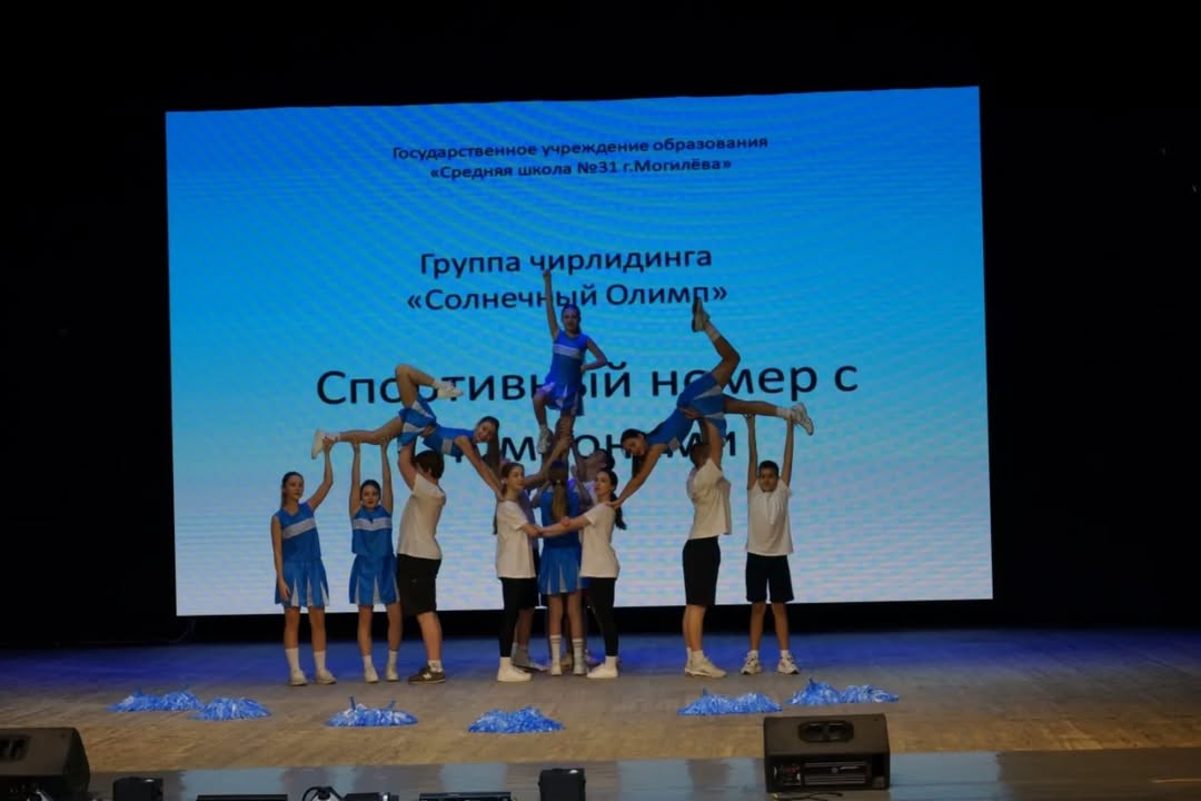 «Здравствуй, мир!»