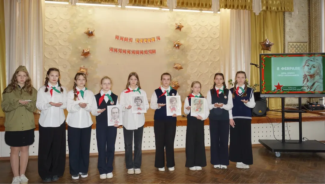 «Свеча памяти»