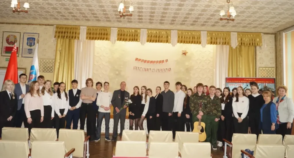 Урок мужества для учащихся 9-11-х классов «Афганистан — наша память и боль»