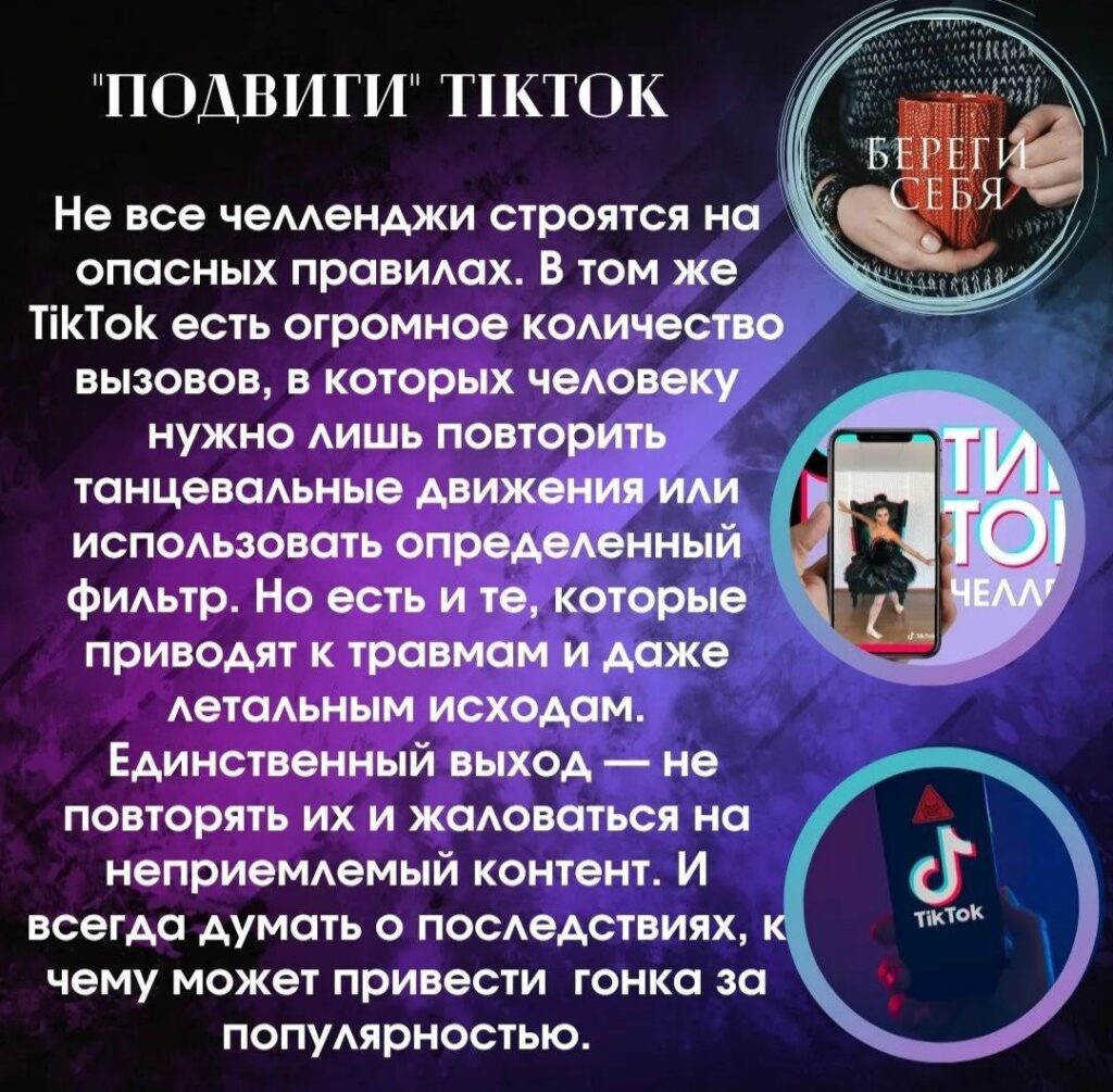 в2