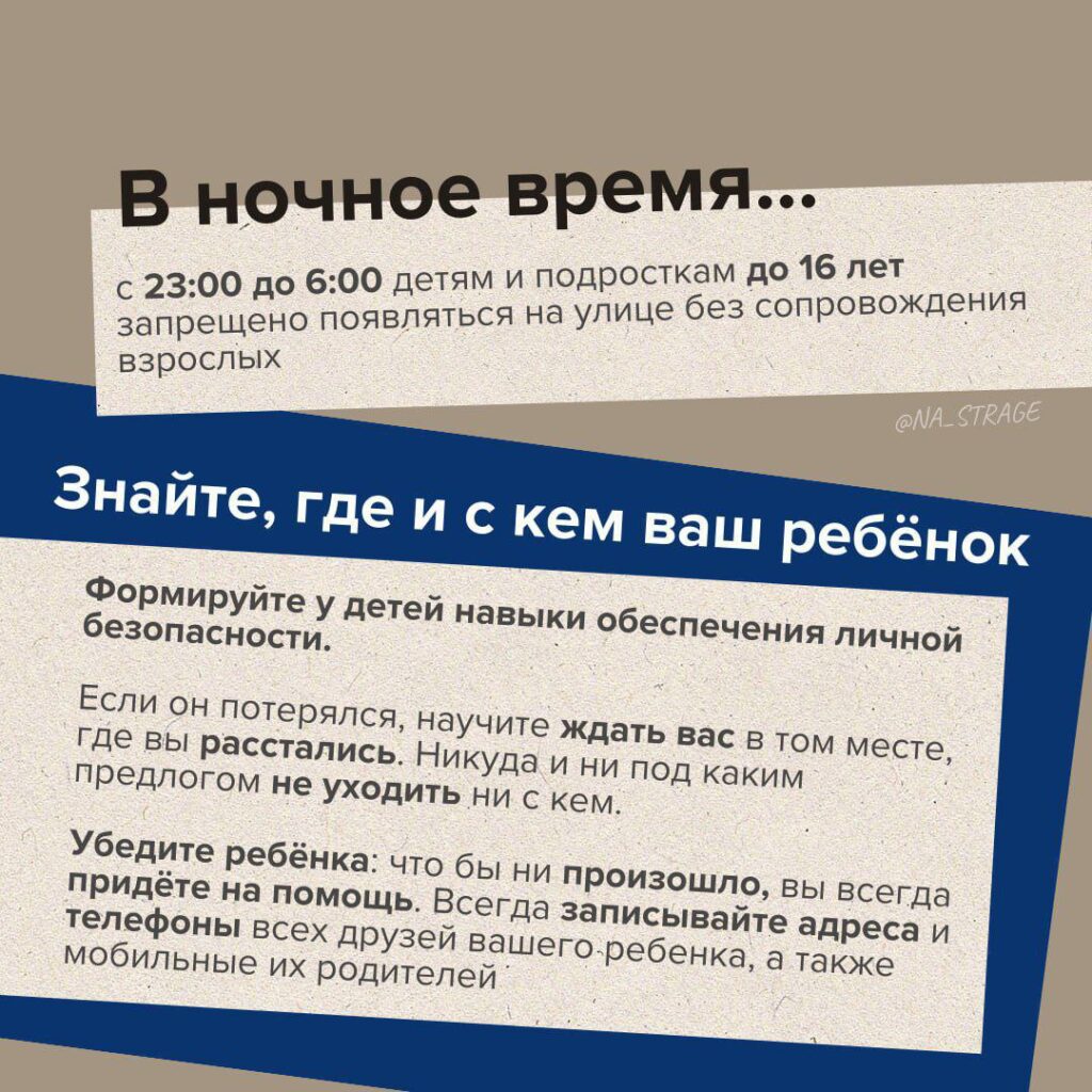 л2