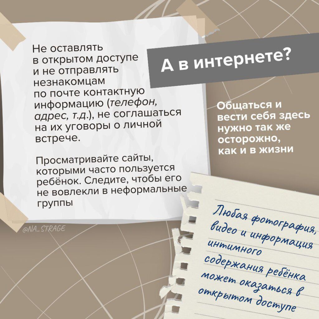 л3