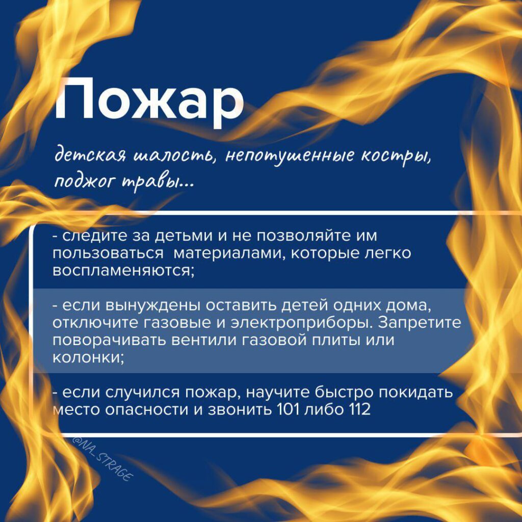 л7