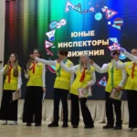 Областной слет-конкурс юных инспекторов дорожного движения
