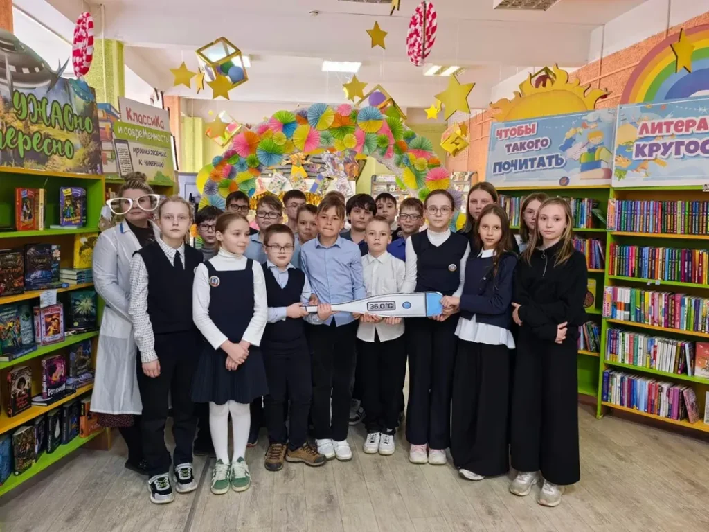 «В центре внимания — здоровье»