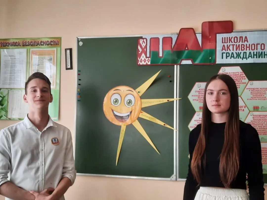 «Молодость — время выбора. Управление государством» 