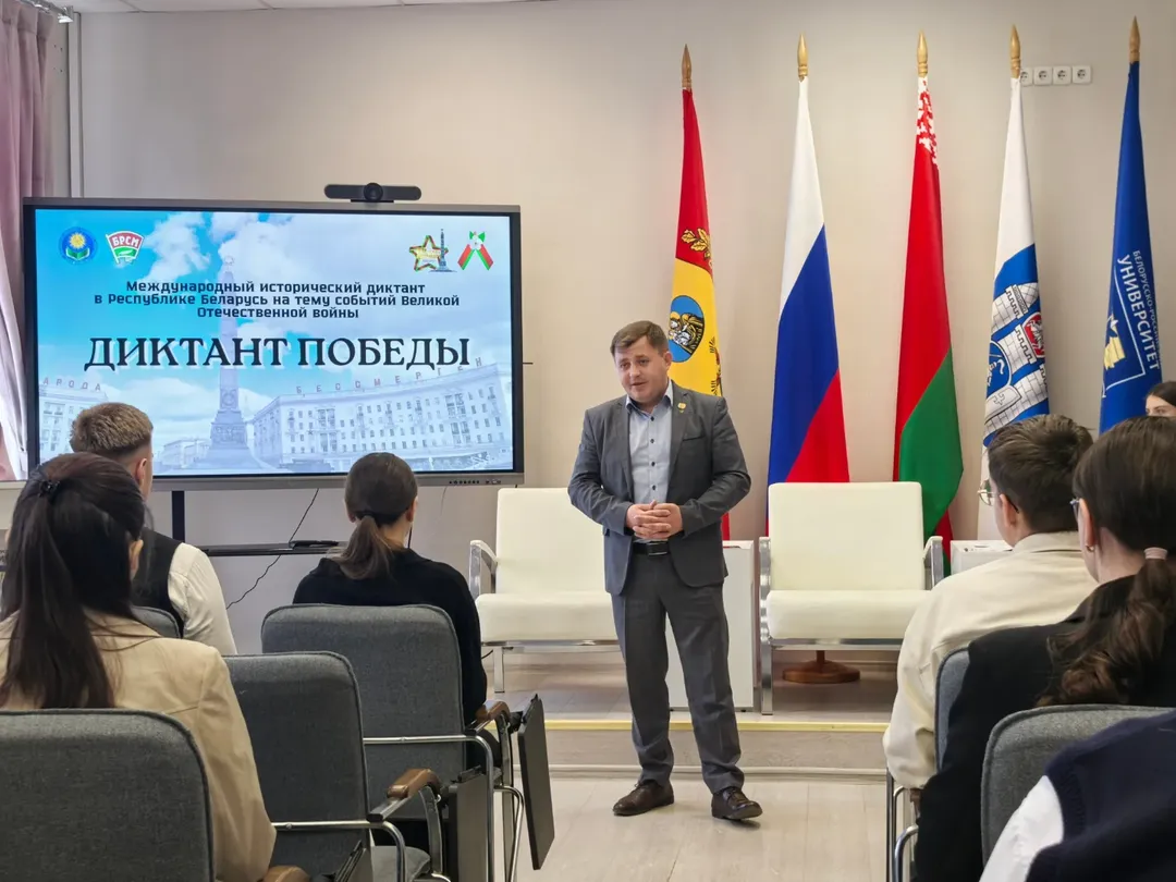 «Диктант Победы»