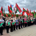 День Государственного флага, Государственного герба и Государственного гимна Республики Беларусь