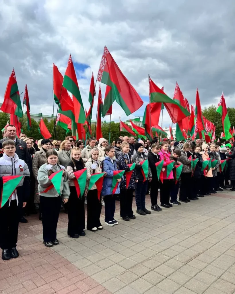 День Государственного флага, Государственного герба и Государственного гимна Республики Беларусь