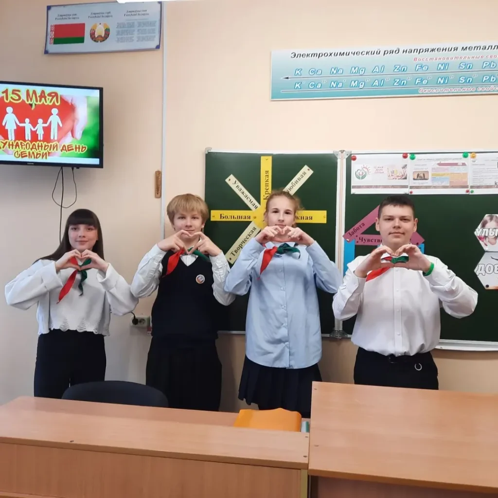 ✨Сегодня во всех классах прошёл единый урок, посвященный Дню семьи.💖