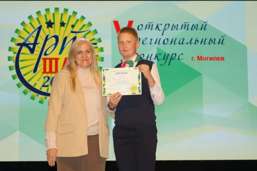 Награждение победителей регионального конкурса «Арт-шанс»