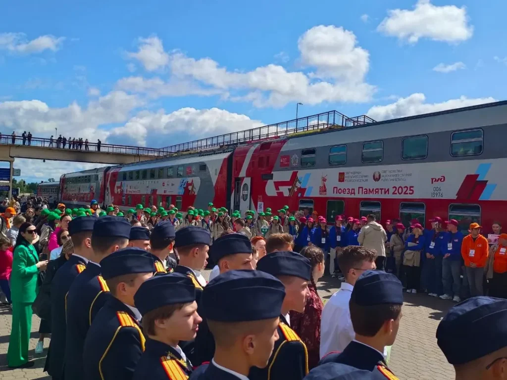 Поезд Памяти