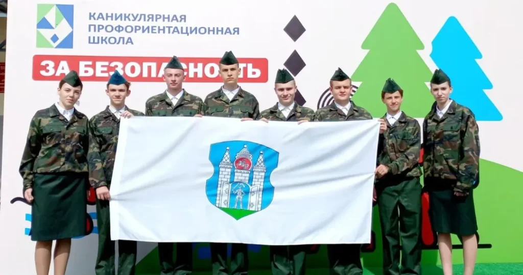 Каникулярная профориентационная школа «За безопасность»