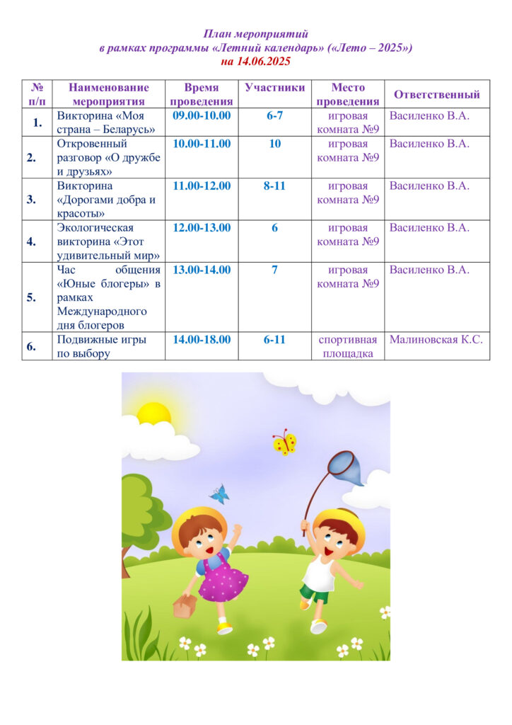 8bf1188049b54d92a2e938213486c7549auHFF3IwlYwsuZK-11
