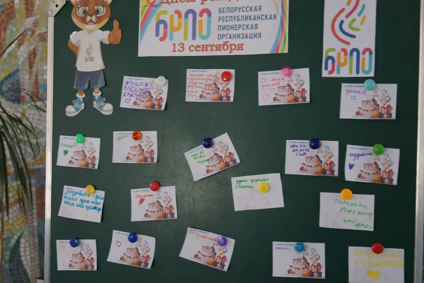 SnapInsta.to_547658662_18138963754441030_6477608044402867181_n