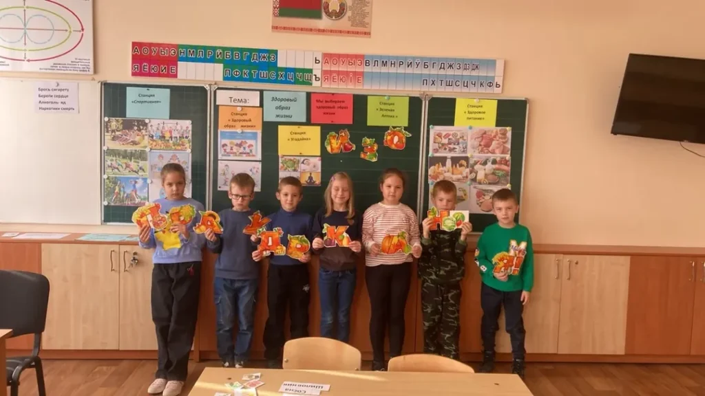 Шестой школьный день 11 октября