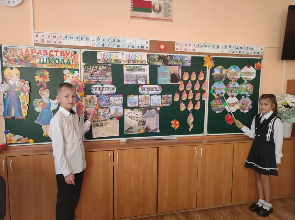 🔔1 сентября – особенный день. Это не просто начало нового учебного года, а символ преемственно (12)