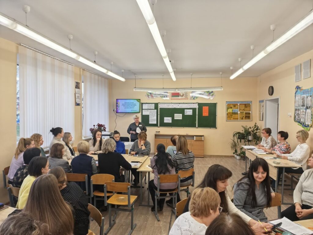 Педсовет. Преемственность образовательного процесса как важнейшее условие его эффективной реализации