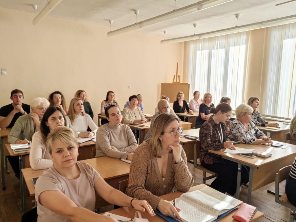 Повышение профессионального уровня педагогов