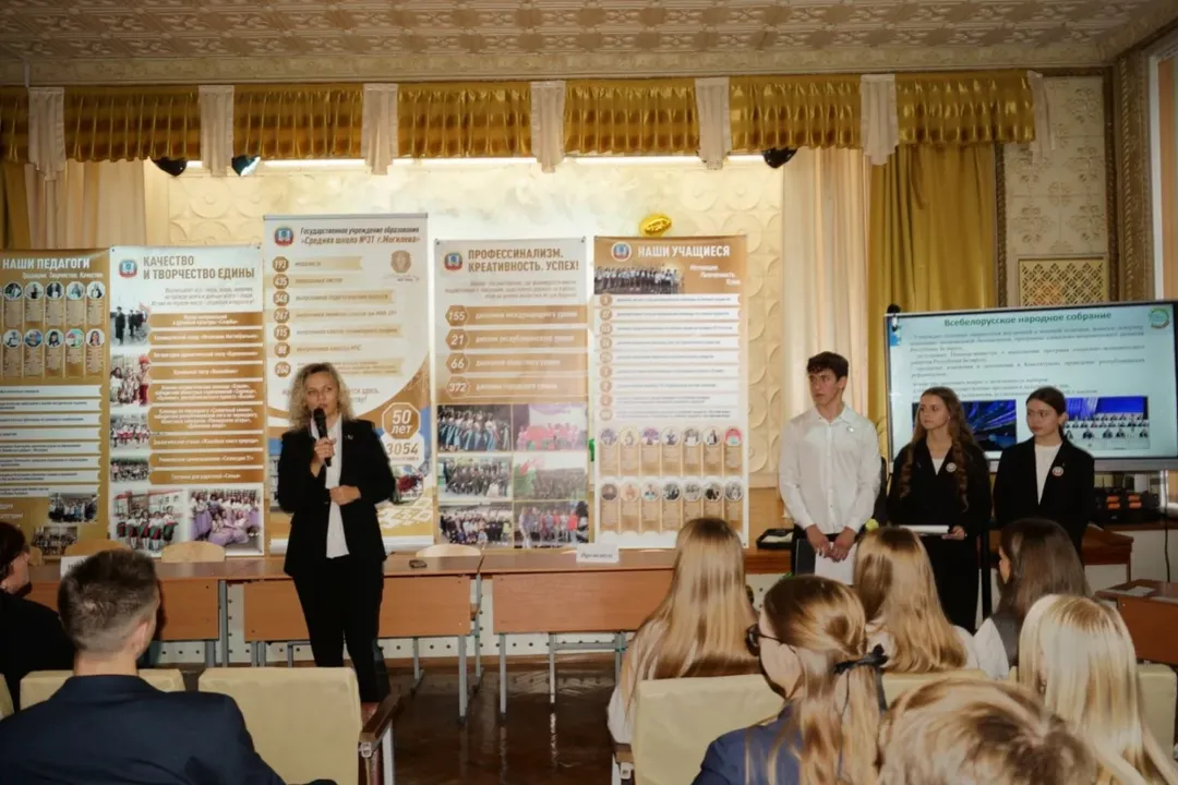 ШАГ Октябрь 2025