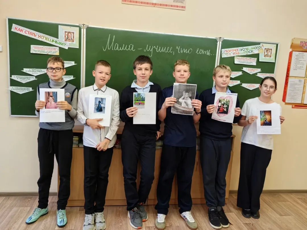 Шестой школьный день, 25 октября.