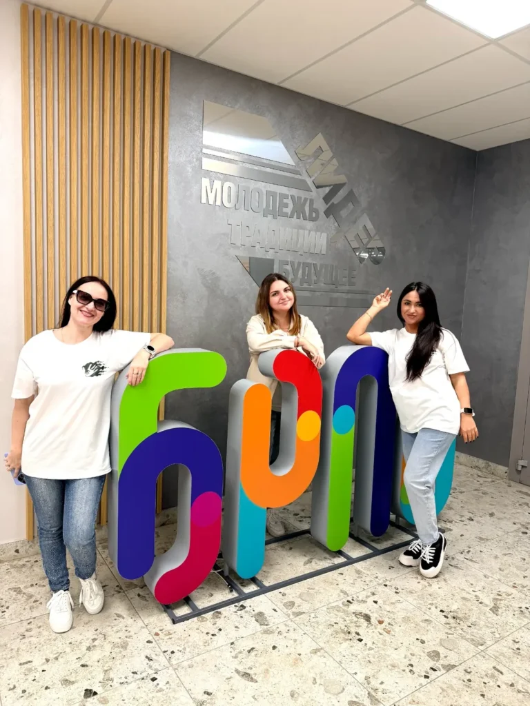 БРПО «Вектор успеха»