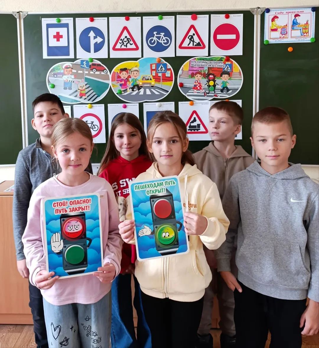 Единый день дорожной безопасности