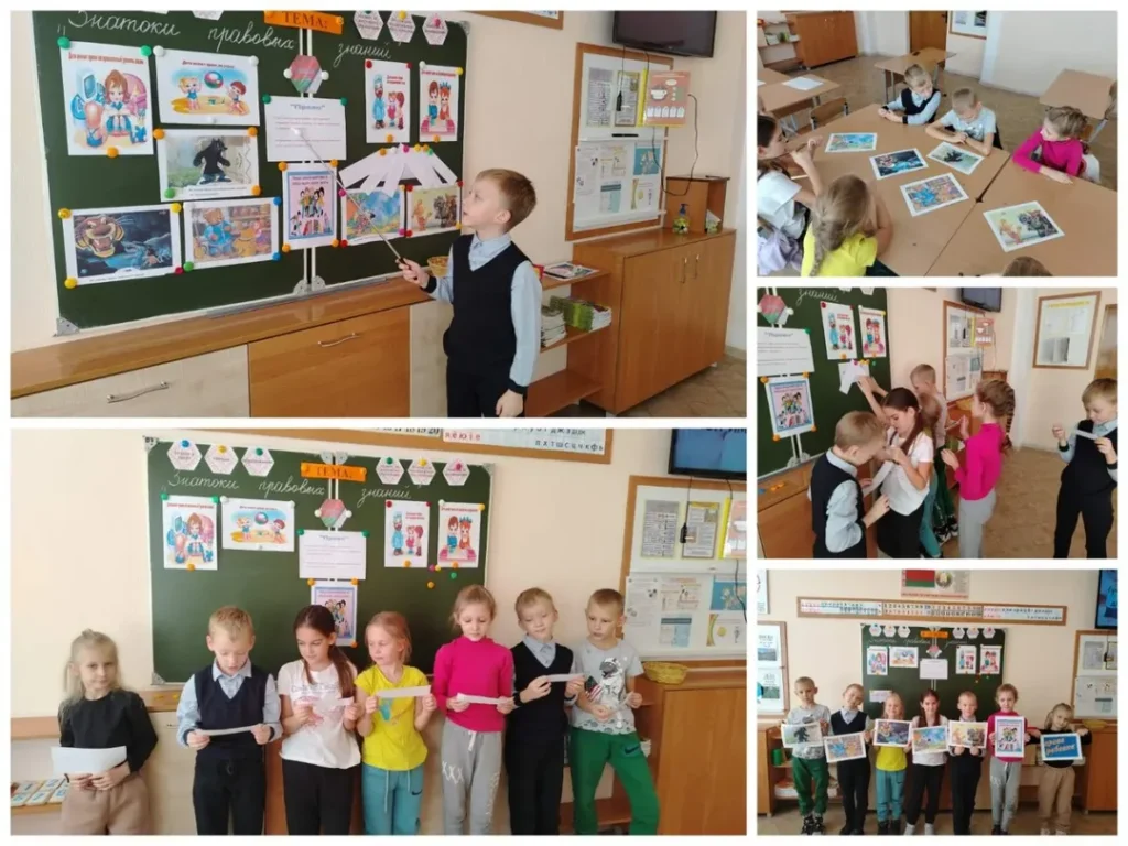 Единый день правовых знаний