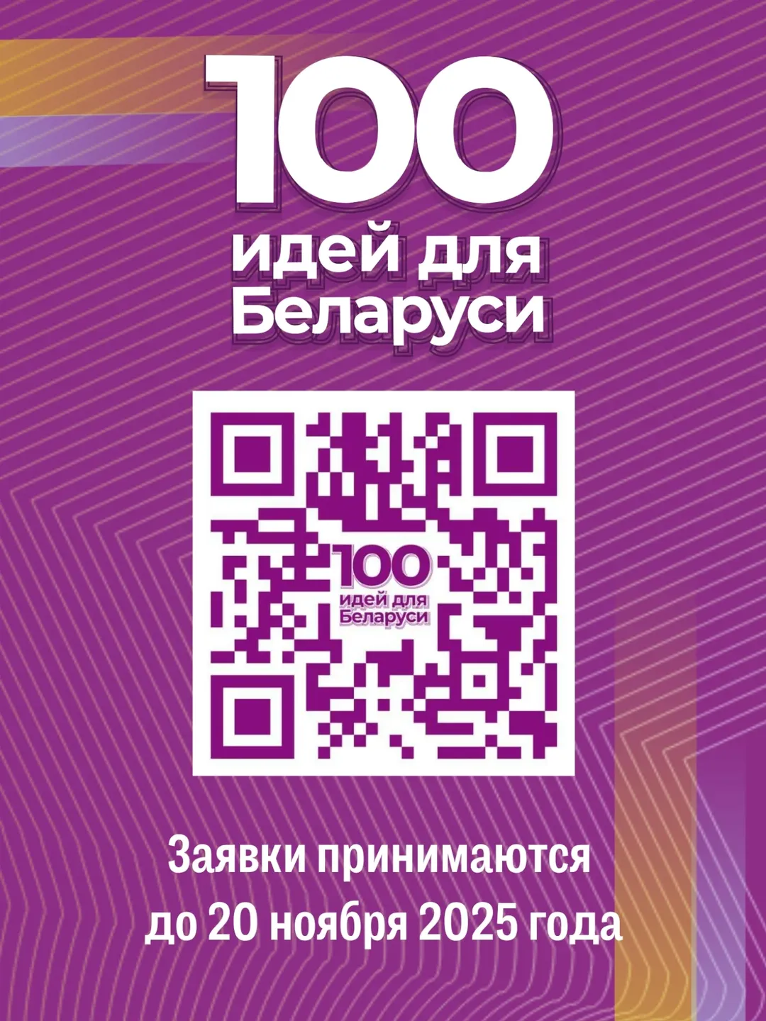 SnapInsta.to_579906728_18146028307441030_6812820379461562074_n