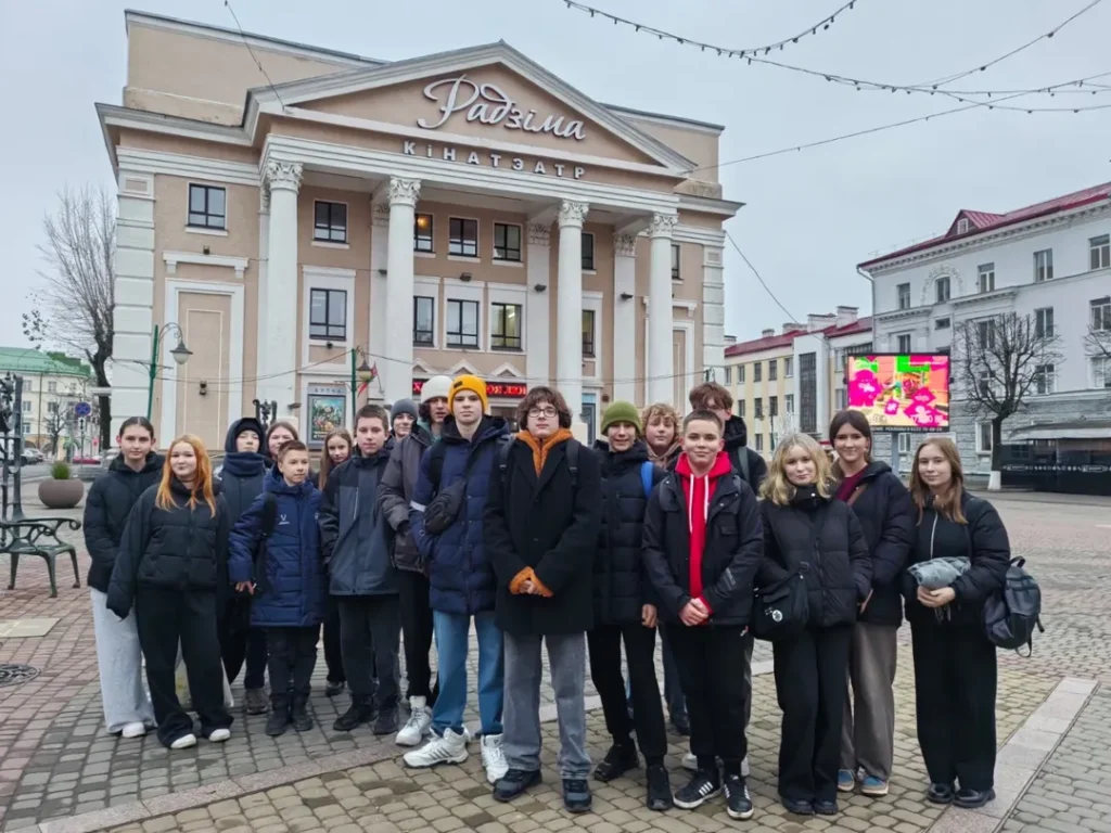 Посещение кинотеатра «Радзiма»