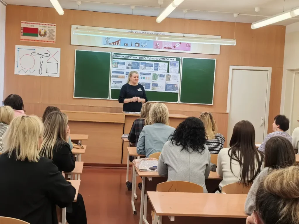 Единый день информирования