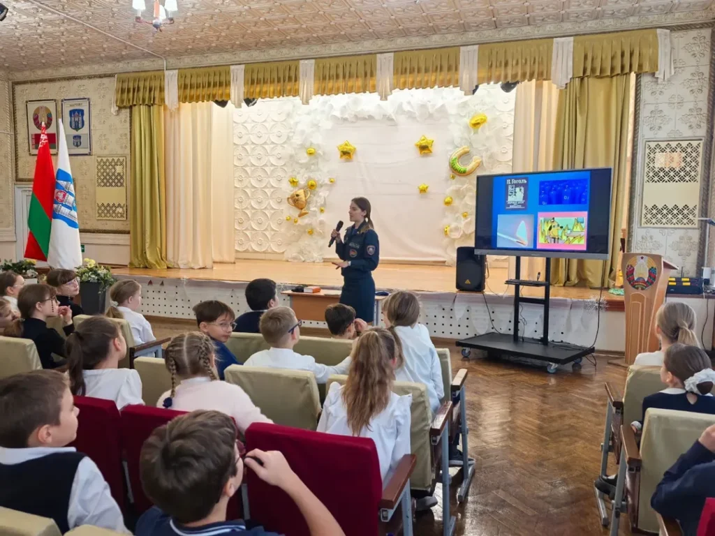 Профилактика ЧС